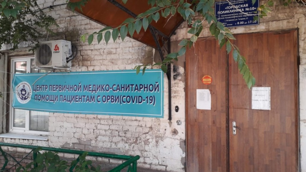Астраханский центр помощи больным коронавирусом теперь работает круглосуточно