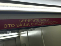 На жильцов дома в Астрахани незаконно возложили плату за лифт
