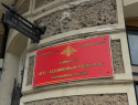 У астраханцев появилась возможность обучиться «Лечебному делу» в Институте ФСБ