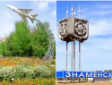 Режим «воздушной тревоги» действует в двух районах Астраханской области