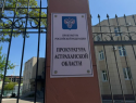 Астраханке с тремя детьми незаконно отказали в ежемесячных выплатах
