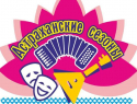 «Астраханские сезоны» стартуют с первого мая