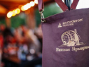 В Астрахани откроется масштабная ярмарка виноделов Юга России 