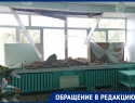 Чудом никто не пострадал: в Астраханской области дети ходят в разрушающийся детский сад