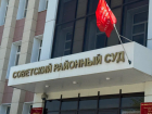 В Астрахани мужчина вел интимную переписку с девочками и склонял к половому акту
