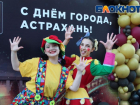 В Астрахани прошло празднование Дня города