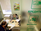 Астраханцы заключили кредитные договора почти на 23 миллиарда рублей