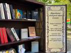 Астраханцев приобщают к чтению через общественные пункты книгообмена