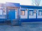 Астраханская прокуратура добилась открытия врачебной амбулатории в селе