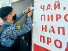 Приставы опечатали астраханское кафе на 20 суток