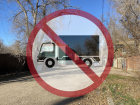 До октября большегрузам запретят движение по двум улицам в Астрахани