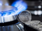 С 1 декабря цены на газ в Астраханской области проиндексируют на 8,5%