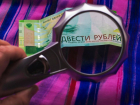 Ростовчанин расплатился в астраханском магазине косметики фальшивыми купюрами