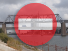18 августа в Астрахани на два часа разведут Старый мост