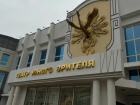 В Астрахани ставят спектакли о «Тепле родного дома»