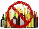 23 мая алкогольная продукция для астраханцев окажется под запретом