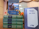 Астраханцев приглашают на юбилейные чтения произведений Мамина-Сибиряка