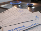 Астраханским банкам запретят брать комиссию при оплате коммуналки