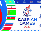 В Астрахани дан старт Международному турниру «Игры Каспия»