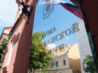 Назначена дата выборов депутатов астраханского парламента восьмого созыва