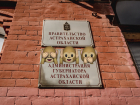 Страна глухих: как устроено правительство Астраханской области