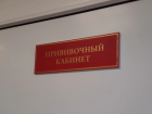 Роспотребнадзор: случаев гриппа в Астраханской области не зарегистрировано