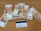 Астраханская полиция перехватила иногороднего курьера телефонных мошенников