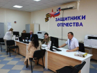 Астраханский фонд «Защитники Отечества» успешно обработал 95% обращений за год