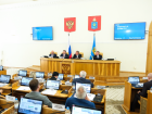 Состоялось заседание Думы Астраханской области