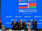 Астраханская и Брестская области подписали план по развитию сотрудничества