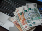18-летнего астраханца осудили за комментарий 