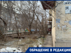 Астраханцы продолжают сигнализировать о прорывах канализации