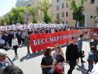 В 2023 году в Астрахани не будет традиционного шествия "Бессмертного полка"
