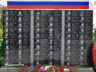 В Астраханской области открыли стелу памяти героям спецоперации