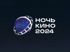 24 августа астраханцам бесплатно покажут три кассовых отечественных фильма