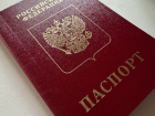 Пятьдесят астраханцев привлекли к ответственности за жизнь с негодным паспортом