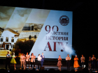 Астраханский государственный университет отметил 90-летие гала-концертом