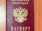Срок получения паспортов для астраханцев сократился