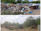 Игорь Бабушкин, увидев в Инстаграме Блокнота фото свалки, лично занялся уборкой мусора