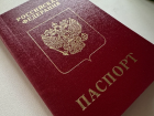 Астраханку ждет уголовное наказание за сокрытие иностранного гражданства