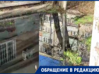 Астраханский жилнадзор обязал УК «Жилгородок» осушить подвал дома на Боевой