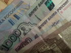 Астраханец потерял в гостях 27 тысяч рублей