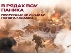 Подразделение «Полтинника» пробивается сквозь оборону и блокпосты противника
