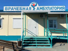 В Астраханской области на деньги госбюджета отремонтируют медучреждения