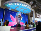 Астраханский стенд выставки-форума «Россия» борется за звание лучшего