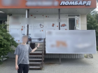 Астраханка тайно встретилась с курьером мошенников и отдала ему золотые изделия