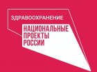 В астраханском онкодиспансере появится аппарат для лучевой терапии 