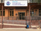 В Астрахани подрядчику дали «по шапке» за поликлинику
