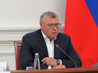 В Астрахани проведут масштабную тренировку по сигналу «Воздушная тревога»