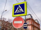 В центре Астрахани вновь ограничат движение